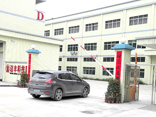 公司大门