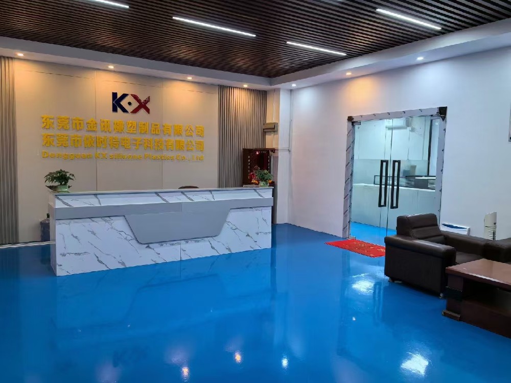 公司展示